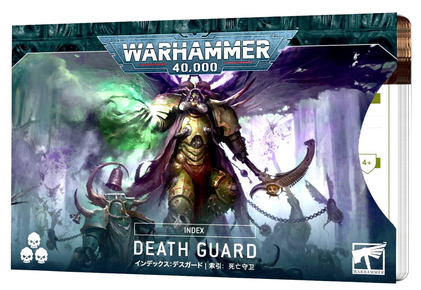 Index: Death Guard