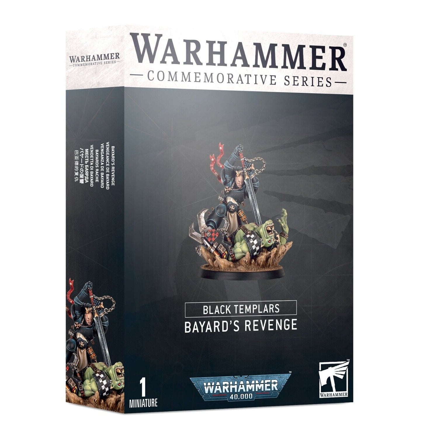 Black Templars Bayard's Revenge Commemorative Series