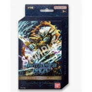 BSS Bodies of Steel Starter Deck (Blue)